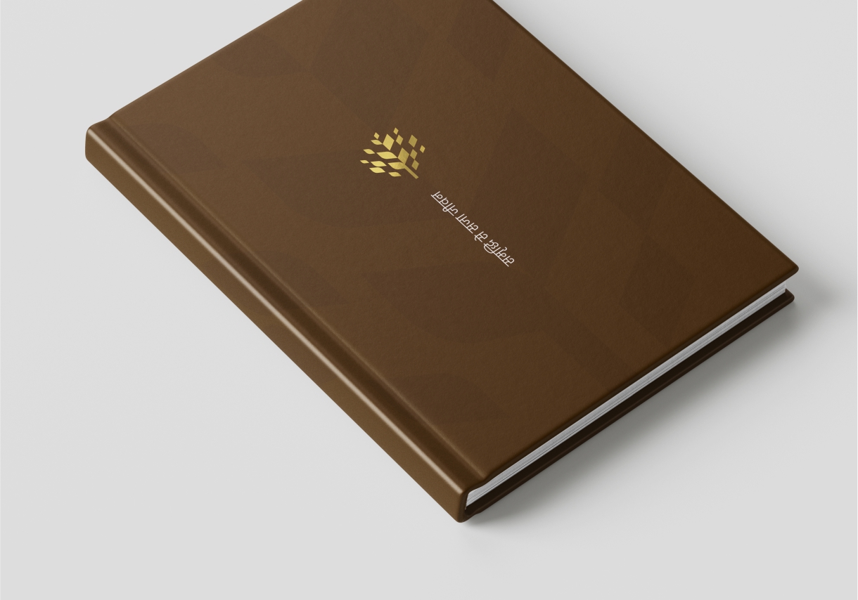 Corporate Projects